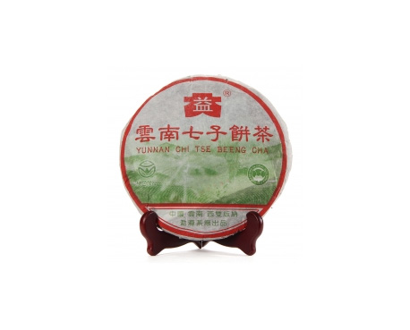 沙湾普洱茶大益回收大益茶2004年彩大益500克 件/提/片